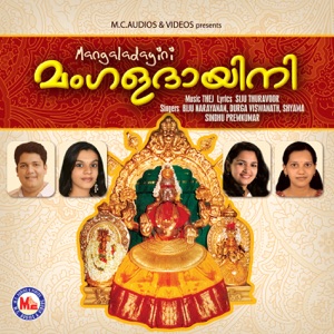 Mangala Daayini