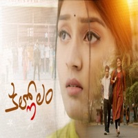 KALLOLAM - Single - Yazin Nizar & Peddapalli Rohith