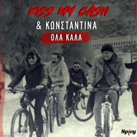 Ola Kala - Single - Kiss My Cash & Konstantina
