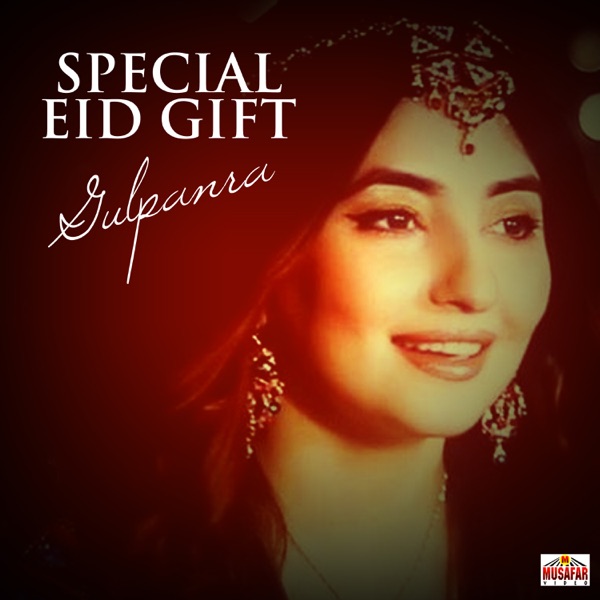 Special Eid Gift