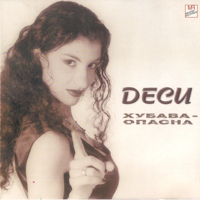 Hubava opasna (feat. Desi) - EP