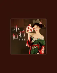 Listen to Hu Shu Ya, watch music videos, read bio, see tour dates & more!