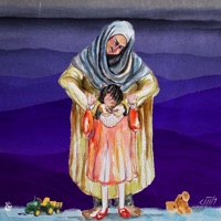 Nane - Single - Hanie & BeatByBoss