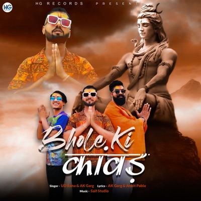 Bhole Ki Kawad - Single