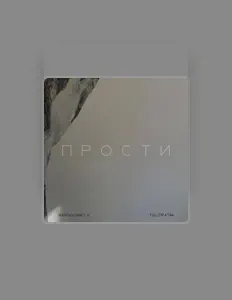 Ascolta bardo.canfly, guarda video musicali, leggi la biografia, vedi le date del tour & altro!