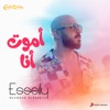 Amoot Ana - Single