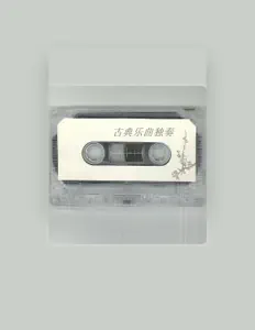 新时代轻音乐队を聴いたり、ミュージックビデオを鑑賞したり、経歴やツアー日程などを確認したりしましょう！