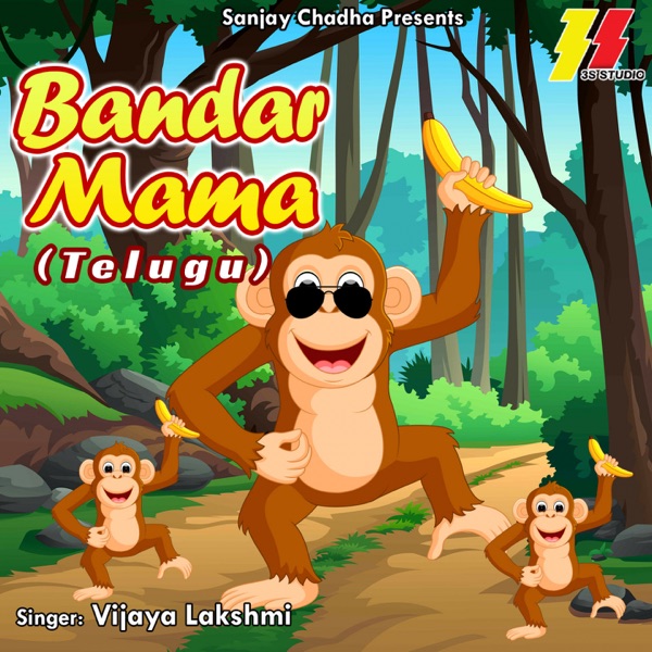 Bandar Mama (feat. Freshlee)