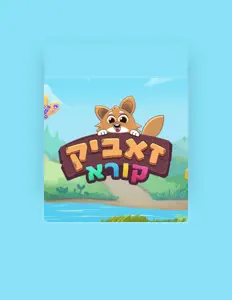 收听 Alon Kaplan、观看音乐视频、阅读小传、查看巡演日期等 ！