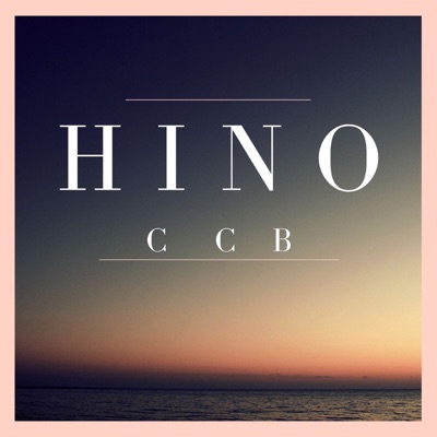 HINO musica CCB - O Senhor Jesús eu recorro a Ti (feat. Hinos)