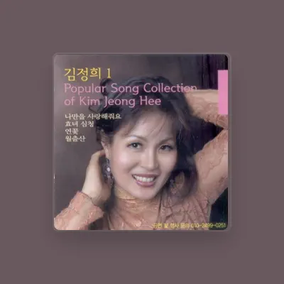 Listen to Kim JeongHee, watch music videos, read bio, see tour dates & more!