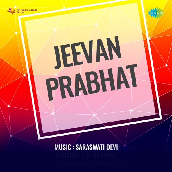 Jeevan Prabhat (Original Motion Picture Soundtrack) - EP