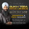 Sukh Tera Ditha Leheeai - Saxophone and Piano Acoustic - Nirvair Khalsa Jatha UK