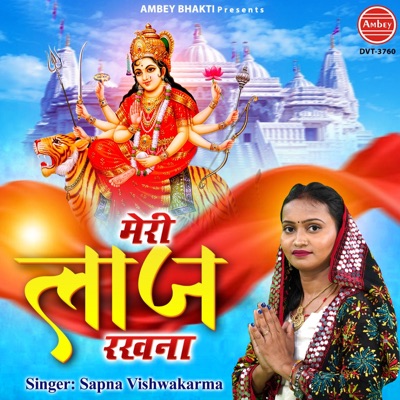 Meri Laaj Rakhna - Single