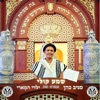 שמע קולי (feat. ילדי המארי) - Single