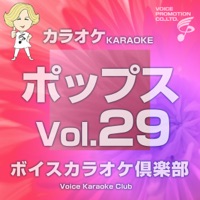 Voice Karaoke Club (Pops), Vol. 29