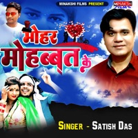 Mohar Mohabbat Ke - Single - Satish Das