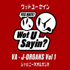 J-Organs, Vol. 1 - EP
