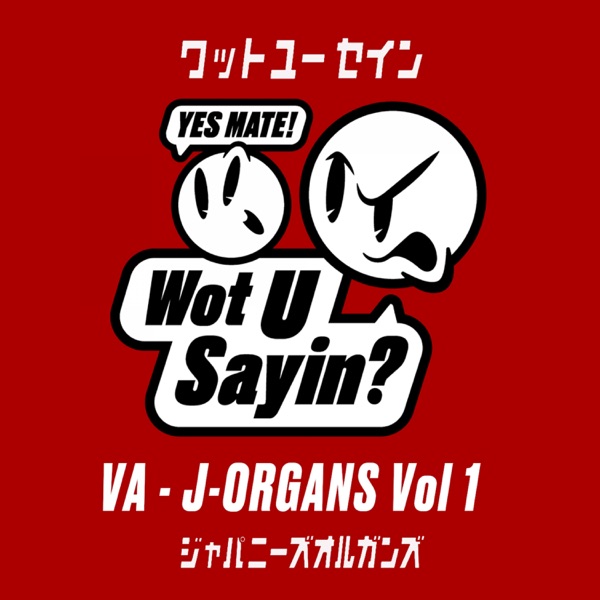 J-Organs, Vol. 1 - EP