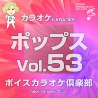 Voice Karaoke Club (Pops), Vol. 53