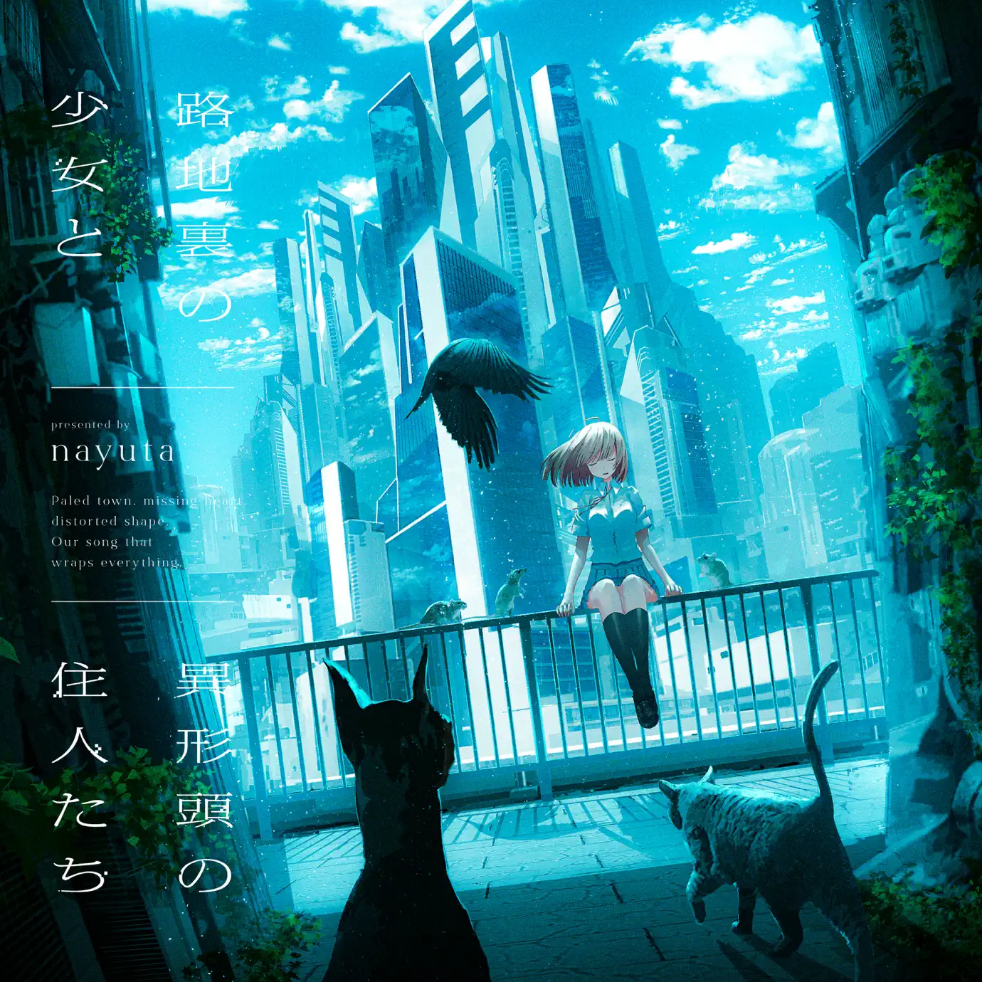 邦楽 Imaginary Arcadia / nayuta sddefault.jpg
