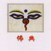 黃財神心咒 - 名將