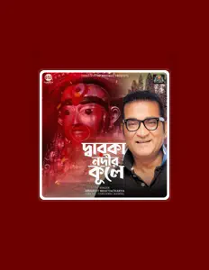 收听 Abhijeet Bhattacharya、观看音乐视频、阅读小传、查看巡演日期等 ！