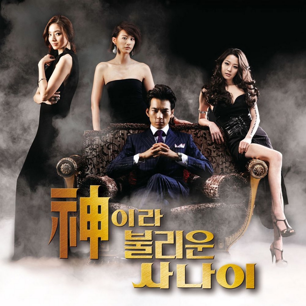 Various Artists – A Man called God OST