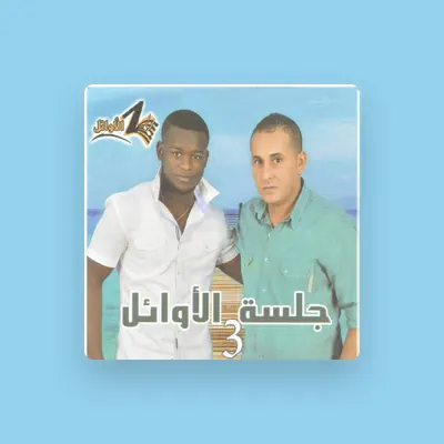 Listen to وليد التلاوي, watch music videos, read bio, see tour dates & more!