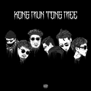 Kong Mun Tong Mee (feat. 8Garad)