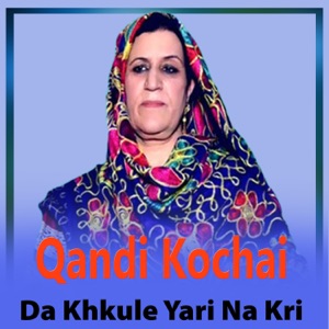 Da Khkule Yari Na Kri - EP