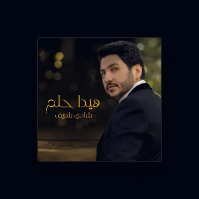 Listen to Shadi Shreif, watch music videos, read bio, see tour dates & more!