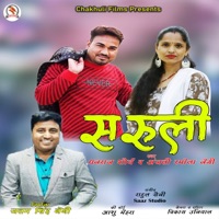 Saruli - Single - Dhanraj Saurya & Anjali Ramola Negi