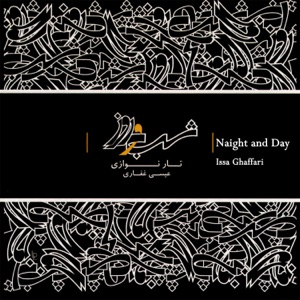 Night and Day