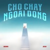 Chó Chạy Ngoài Đồng (Remix) - Single