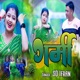 Garmi Single