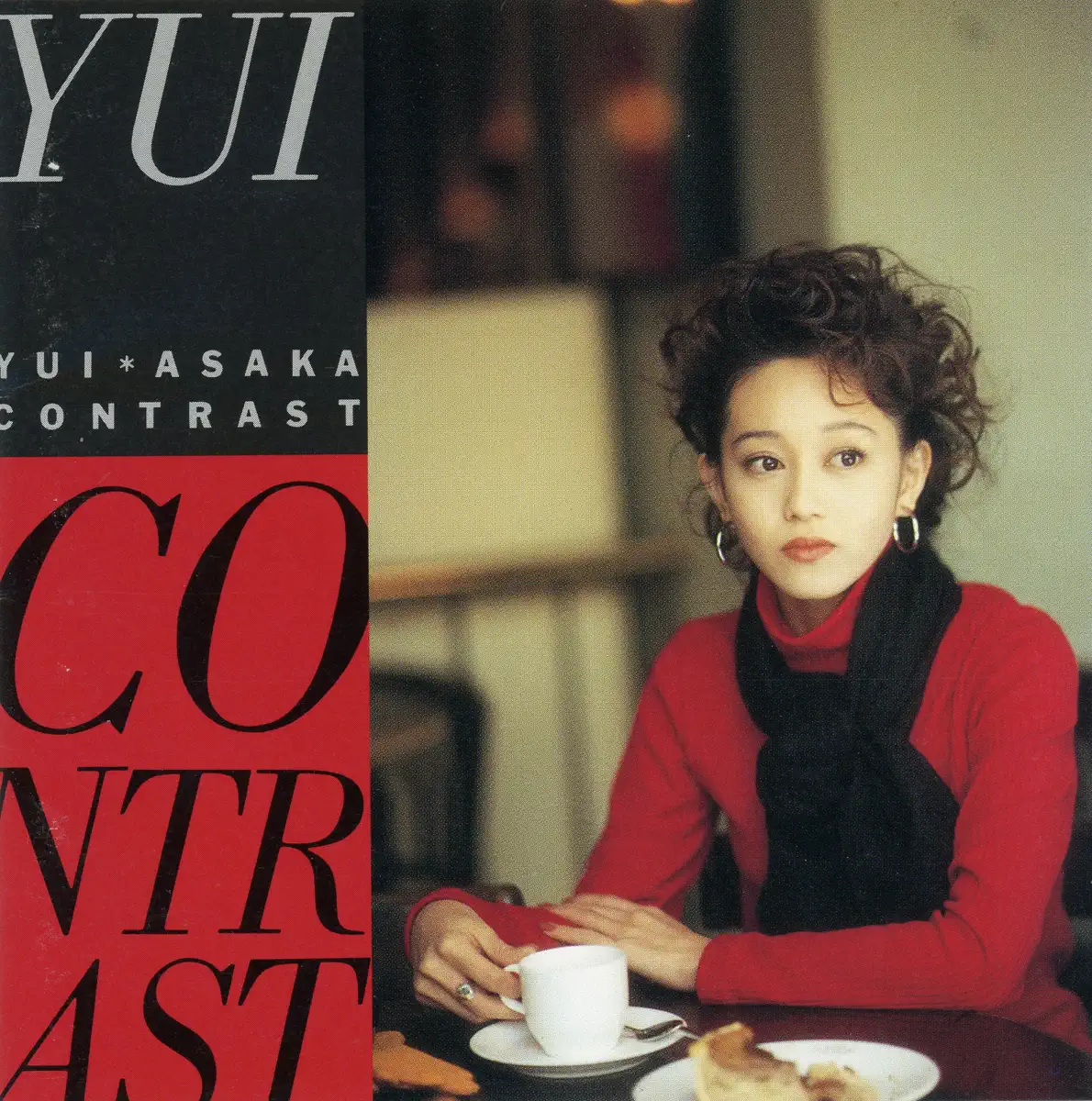 浅香 唯 - CONTRAST (+3) [2015 Remaster] (1993) [iTunes Plus AAC M4A]-新房子