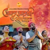 Aala Palkhi Sohala - Single