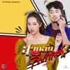 นี่คือรักใช่ไหม (เพลงประกอบละครสายลับลิปกลอส ช่อง 3) - Single