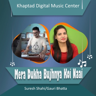 Mera Dukha Bujhnya Koi Naai - EP