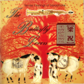 柔情萨克斯风-梁祝