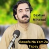 Bewafa Na Yam Za Tapey - EP