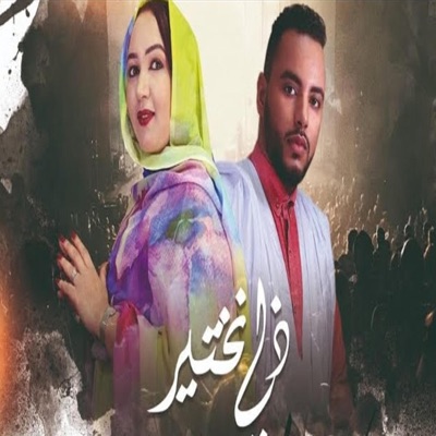 CHINGUIPRODUCTION - ذلي نختير