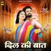 Dil Ki Baat - Single