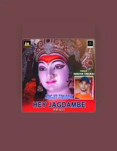 Posłuchaj wykonawcy Sukesh Swaraj, obejrzyj teledyski, przeczytaj biografię, zobacz daty tras koncertowych i nie tylko!