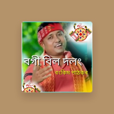 Listen to Bankim Pathak, watch music videos, read bio, see tour dates & more!