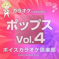 Voice Karaoke Club (Pops), Vol. 4