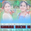 Kammarai Bhachera - Single