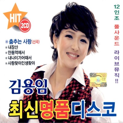 Naejangsan Mountain-thumbnail