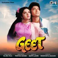 Aap Jo Mere Meet Na Hote — Lata Mangeshkar